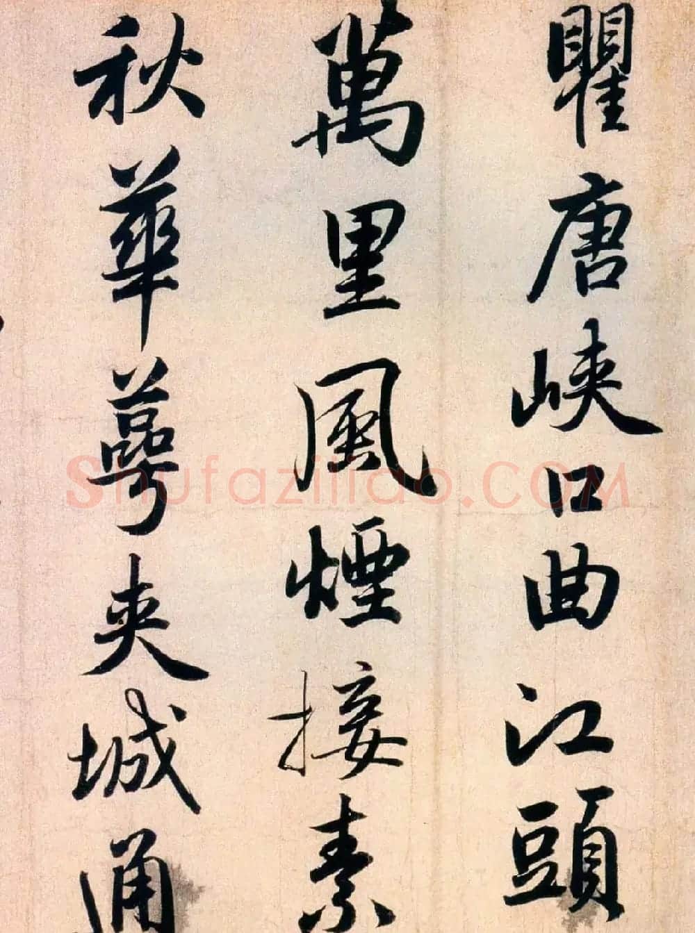 赵孟頫早年书法《杜少陵秋兴四首》 | 书法名家作品鉴赏