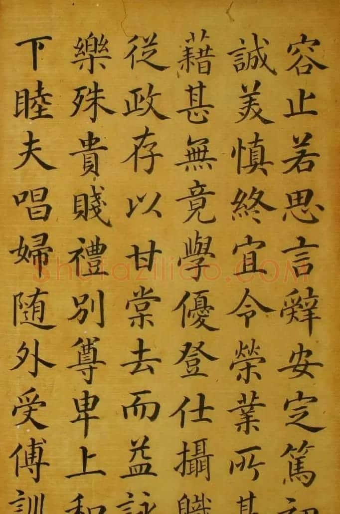 梁国治书法楷书欣赏《临颜真卿千字文》 | 书法作品赏析