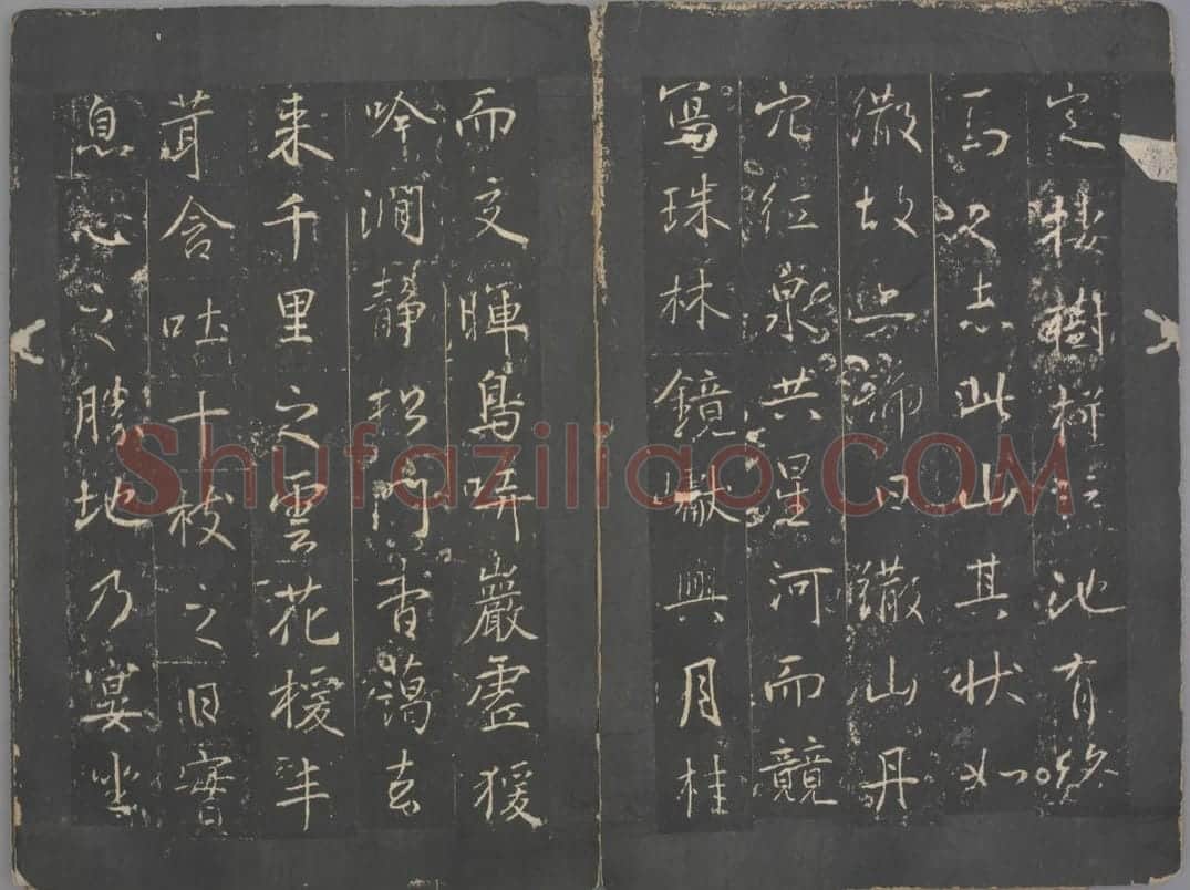 明徵君碑 | 故宫铭刻类藏品