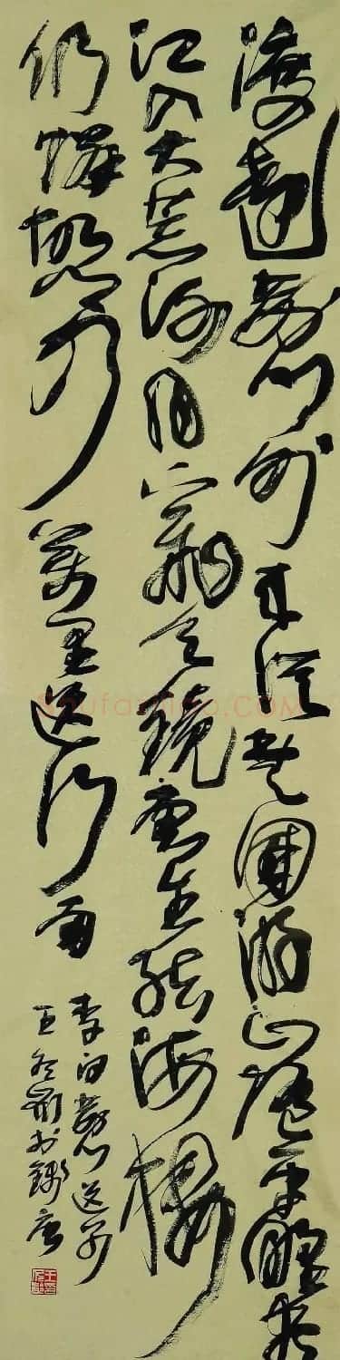 王冬龄书法草书作品欣赏 | 软笔书法作品