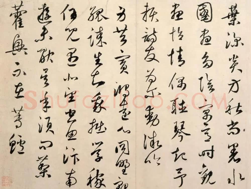 鲜于枢行草书欣赏《秋兴诗册》 | 书法碑帖