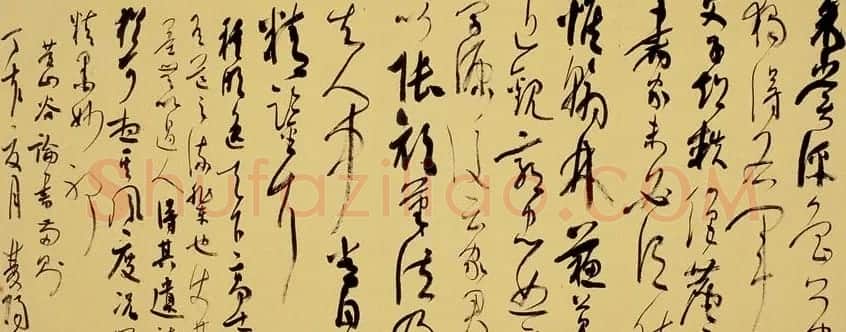李双阳书法作品欣赏 | 书法作品赏析