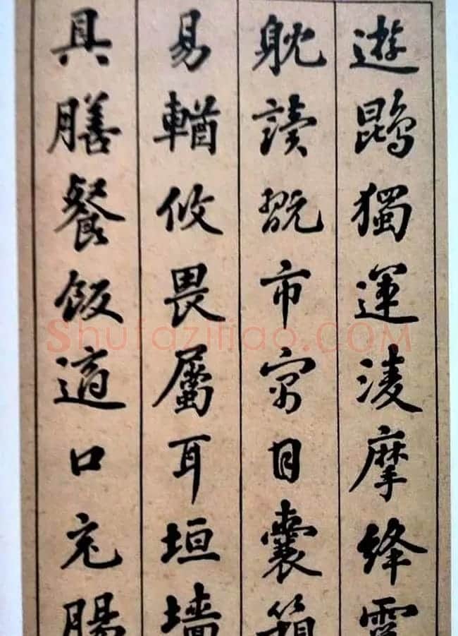 状元张謇行书欣赏《千字文》 | 书法作品赏析