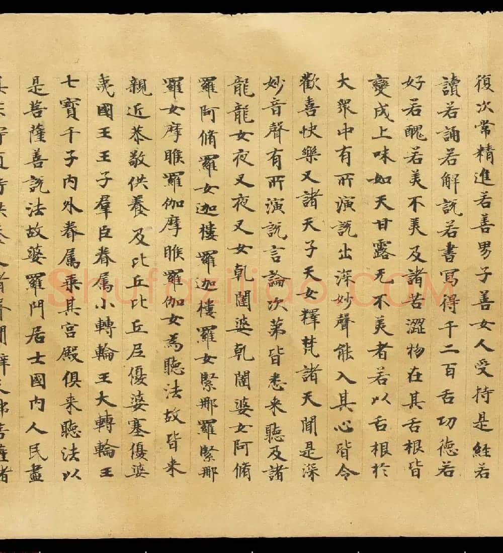 敦煌手稿欣赏《妙法莲华经卷第六》大英图书馆藏品 | 敦煌写经鉴赏
