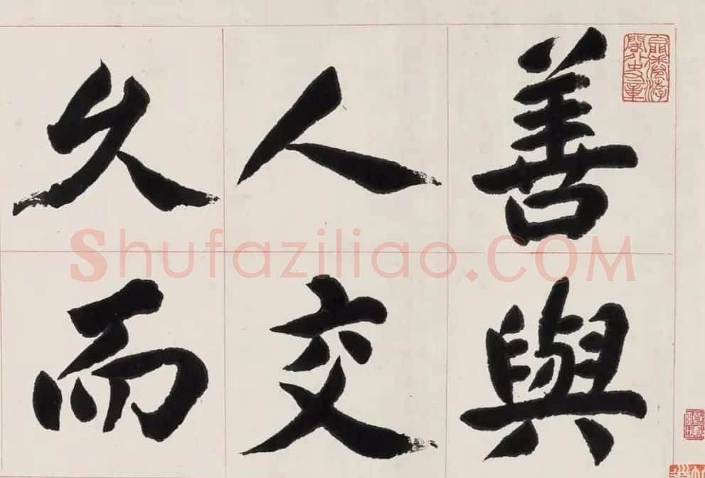 包世臣楷书节录《娄寿碑》 | 书法作品鉴赏