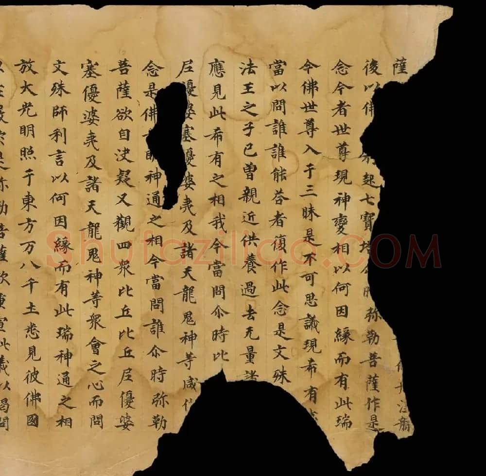 敦煌文献欣赏《妙法莲华经卷第一》俄罗斯科学院藏品 | 敦煌写经鉴赏
