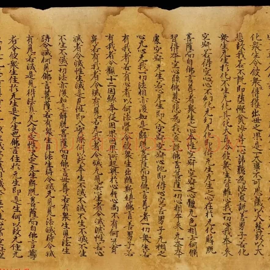 斯坦因敦煌书法欣赏《金刚三昧经第一》英藏 | 敦煌写经鉴赏