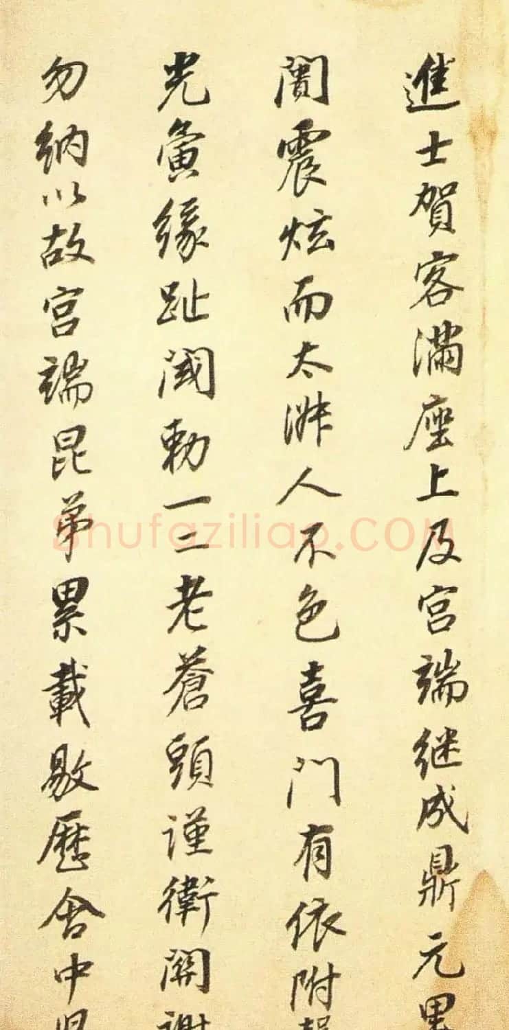 董其昌行书墨迹《董文敏书钱忠所神道碑铭》 | 书法名家作品鉴赏