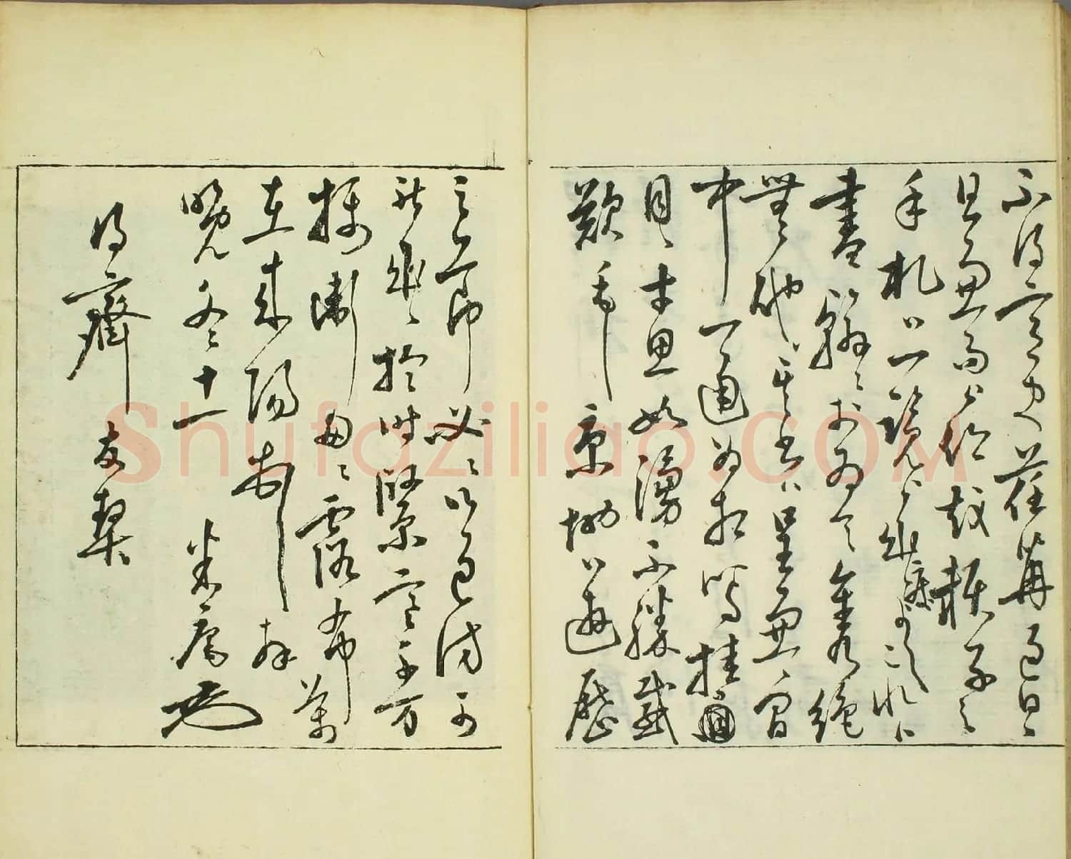 日本著名书法家米庵《敝帚帖》 | 名家书法作品赏析