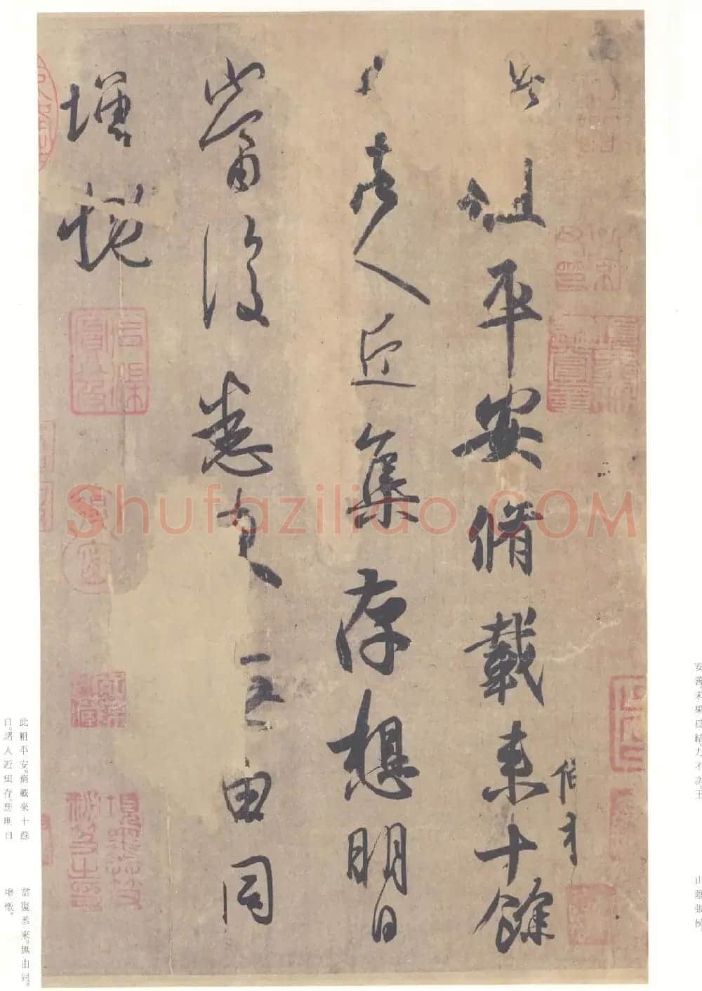 书圣行草墨迹欣赏《王羲之尺牍集》原色法帖 | 名家书法作品精选