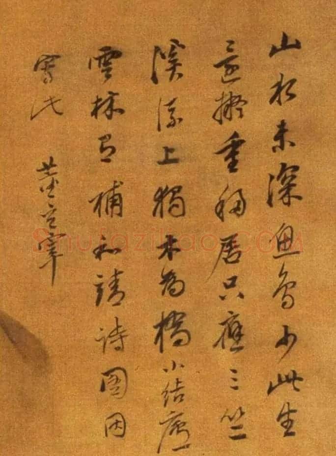 明代董其昌书画《林和靖诗意》轴 | 传世书法作品精选