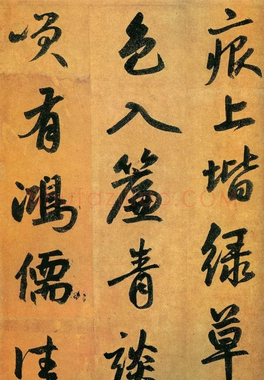 赵孟頫行书长卷《陋室铭》 | 书法长卷