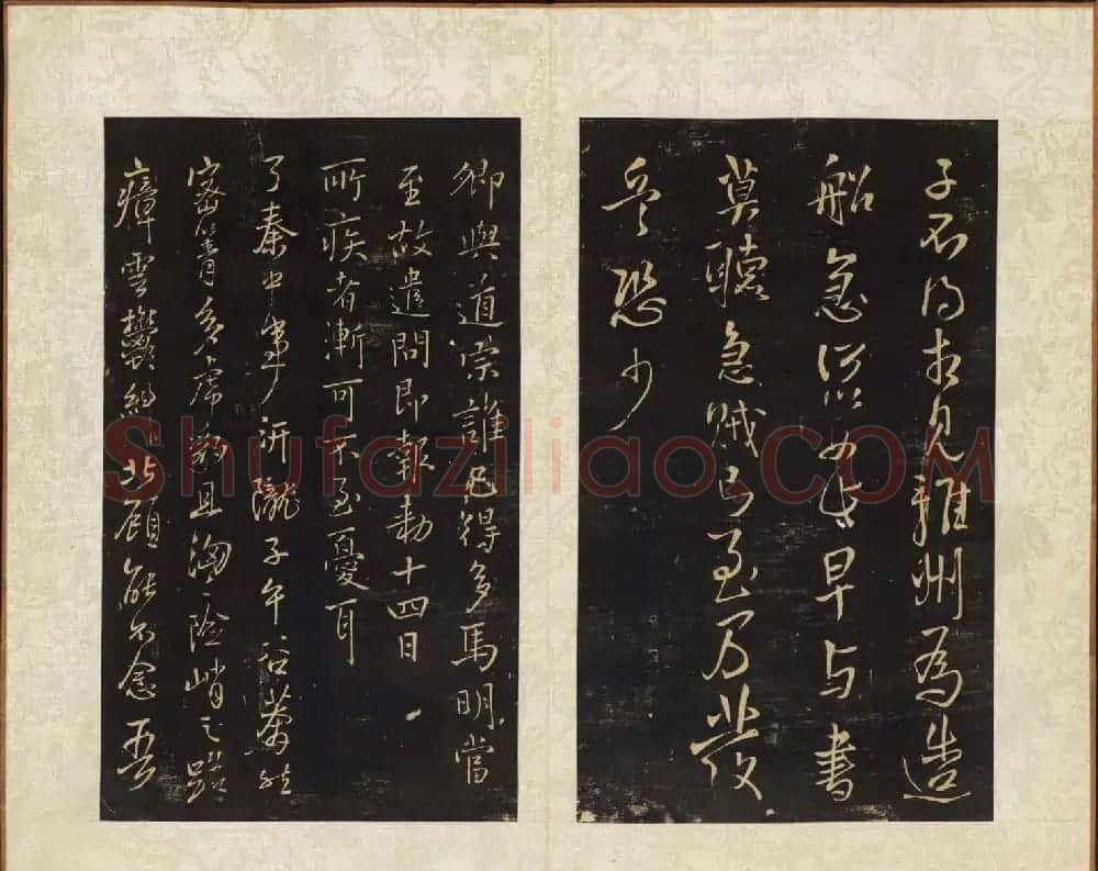 王铎书法拓本欣赏《拟山园帖》第七、八卷 | 书法碑帖