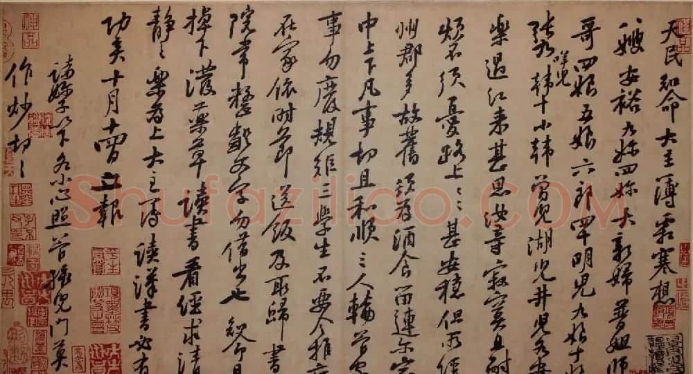 黄庭坚行书欣赏《与天民知命书》 | 毛笔书法作品