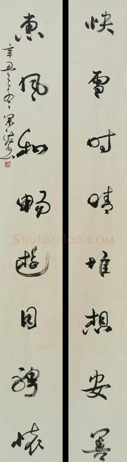 中国书法家协会成立40周年专辑 | 软笔书法作品