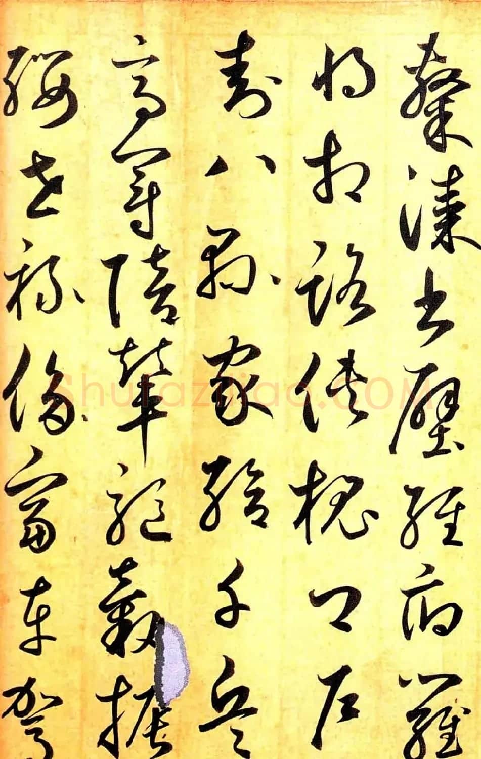 元代鲜于枢行草书千字文卷 | 书法长卷