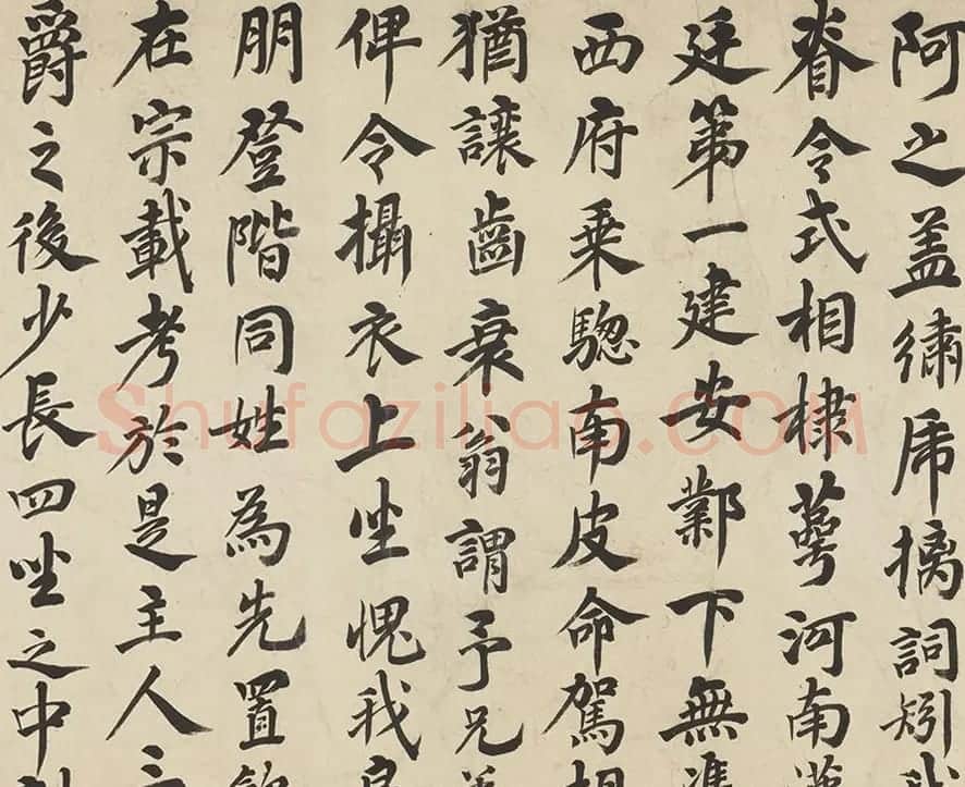 吴伟业书法长卷赏析《爱山台稧饮序》卷 | 书法长卷