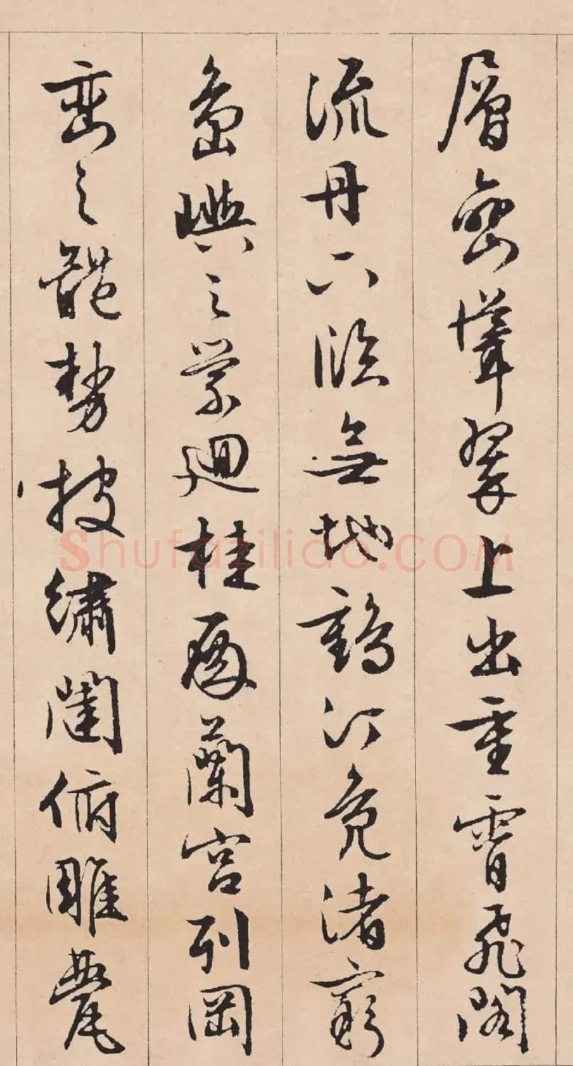 文徵明行草书《滕王阁序》 | 软笔书法作品