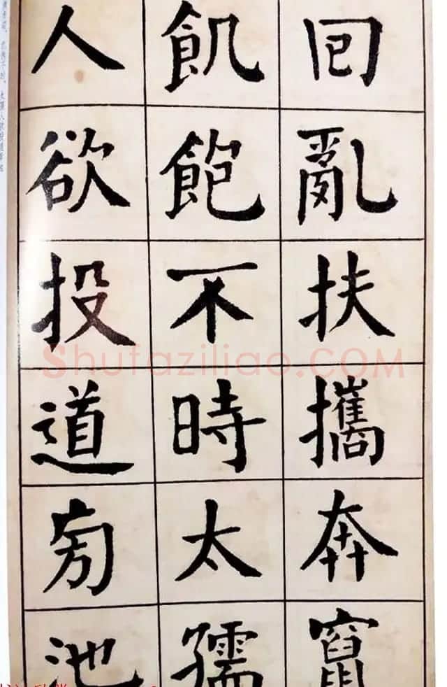 民国经典•学生习字帖:《谭延闿楷书习字法帖》 | 软笔楷书字帖