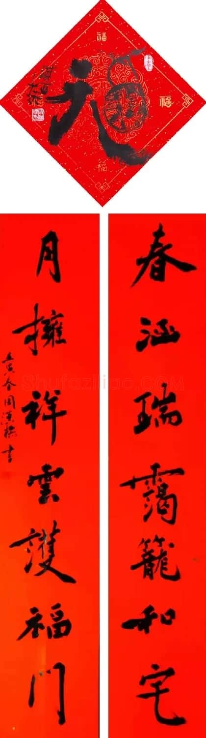 2022年广东书协主席团迎新春、送祝福对联网络展 | 名家书法作品赏析