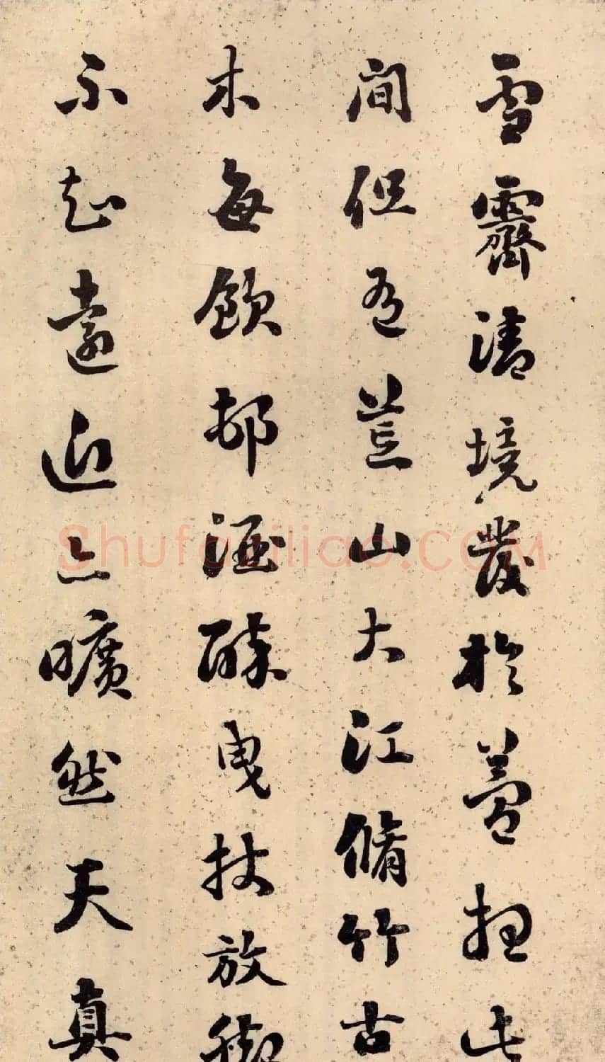 刘墉66岁行草书册页《黄杨树子赋》 | 书法名家作品鉴赏