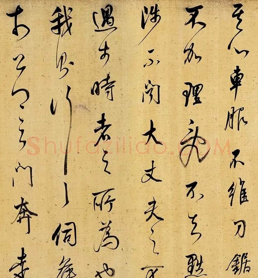 董其昌行草书法《送李愿归盘谷序》卷 | 书法长卷