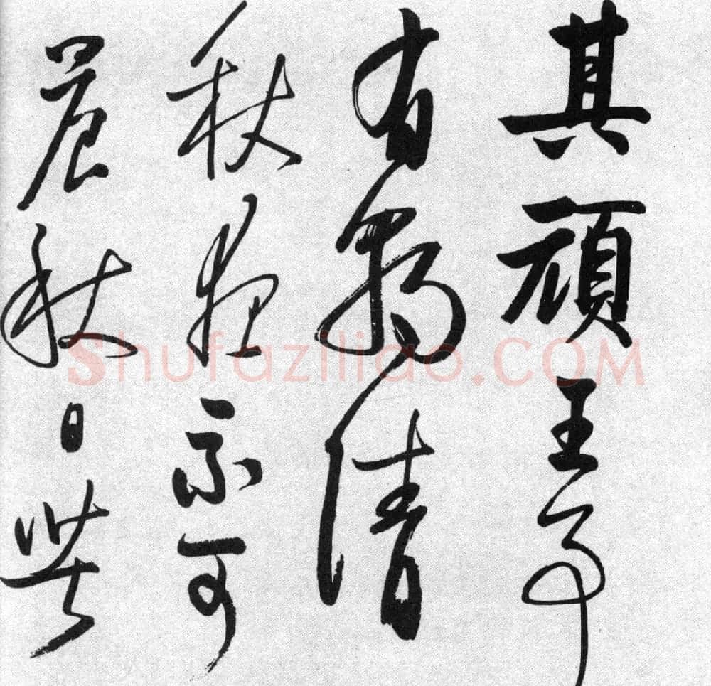 启功77岁临任询行书《秋怀诗十一首》 | 书法作品赏析
