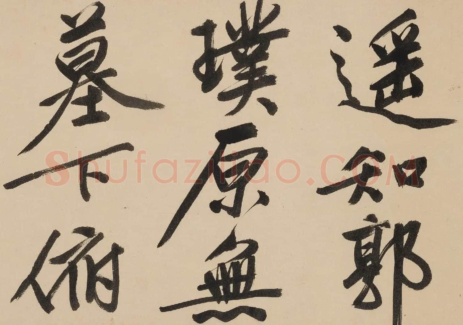 文徵明75岁行书大字《金山诗》卷（香港本） | 软笔书法作品