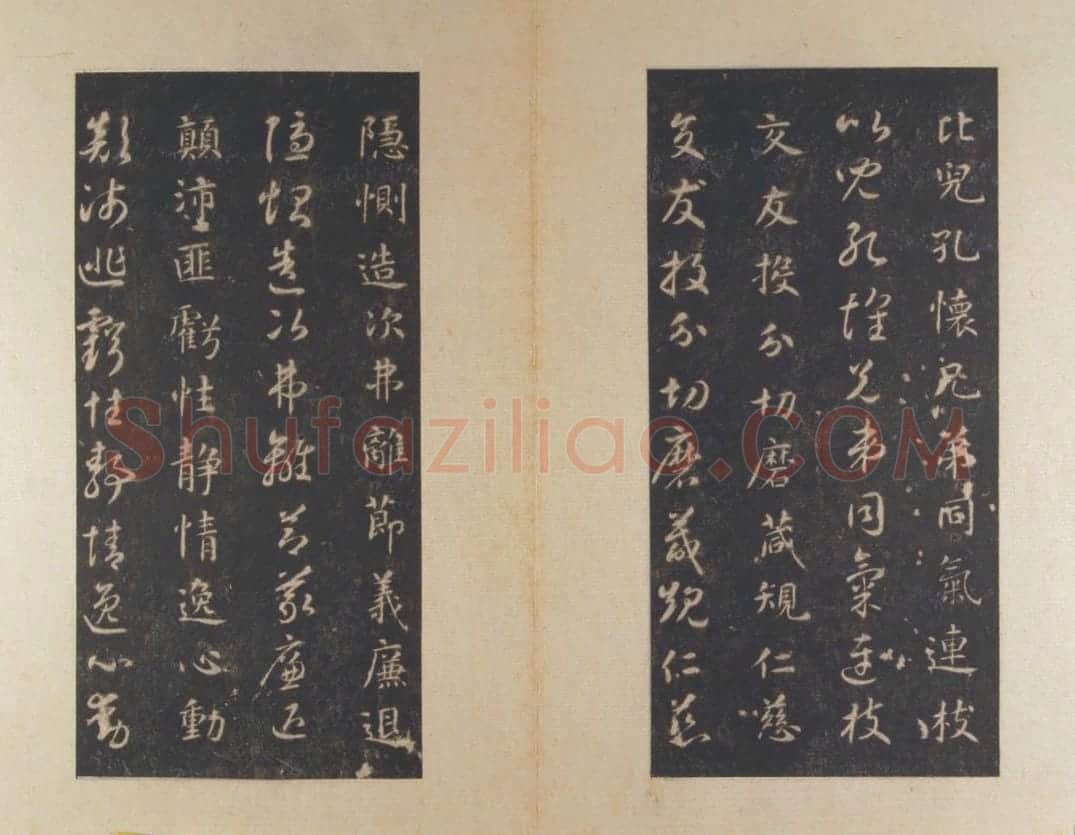 宋拓隋智永真草千字文册 | 故宫铭刻类藏品