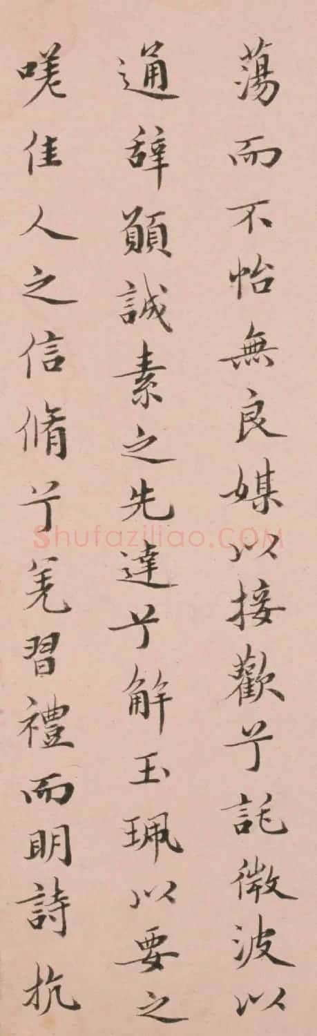 清代姜宸英小楷《洛神赋》 | 名家书法作品精选