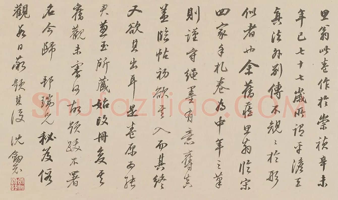 董其昌77岁行书杰作《临宋四家书卷》 | 书法长卷