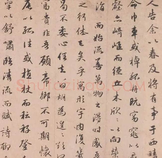元代赵孟頫44岁行书归去来辞并序 | 书法名家作品欣赏
