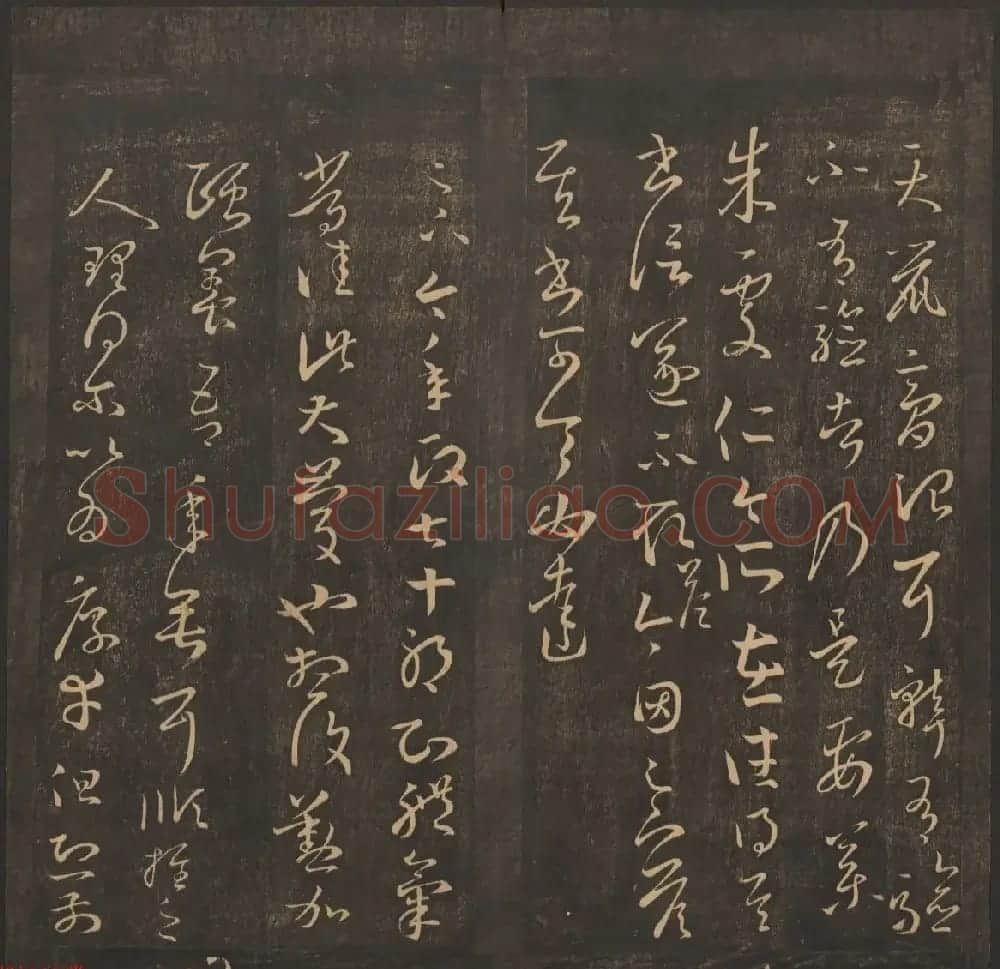 王肯堂辑《郁冈斋墨妙》卷五卷六合辑 哈佛大学藏本 | 书法碑帖