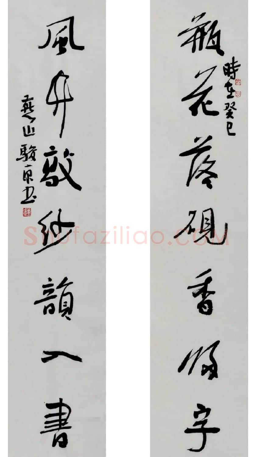 北京书协副主席刘俊京书法作品欣赏百幅 | 毛笔书法作品