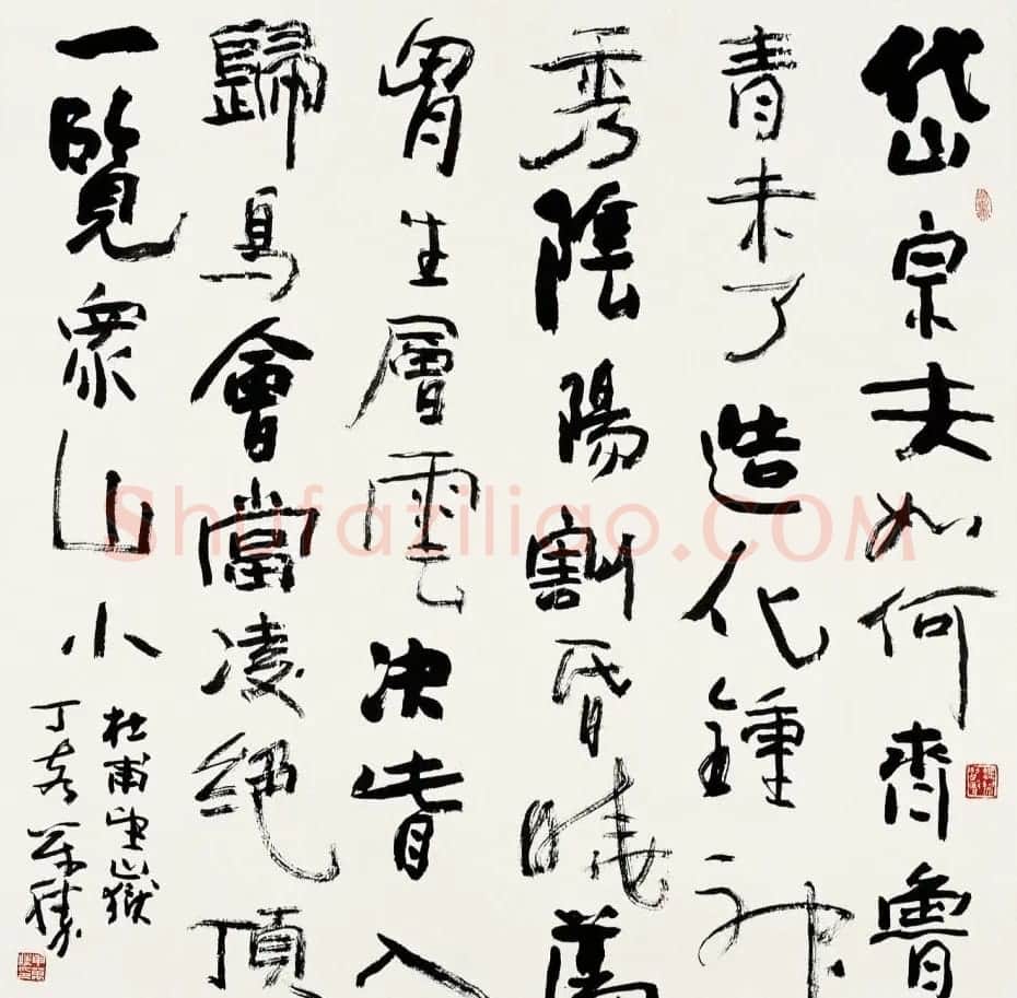 申万胜书法作品在线欣赏 | 毛笔书法作品