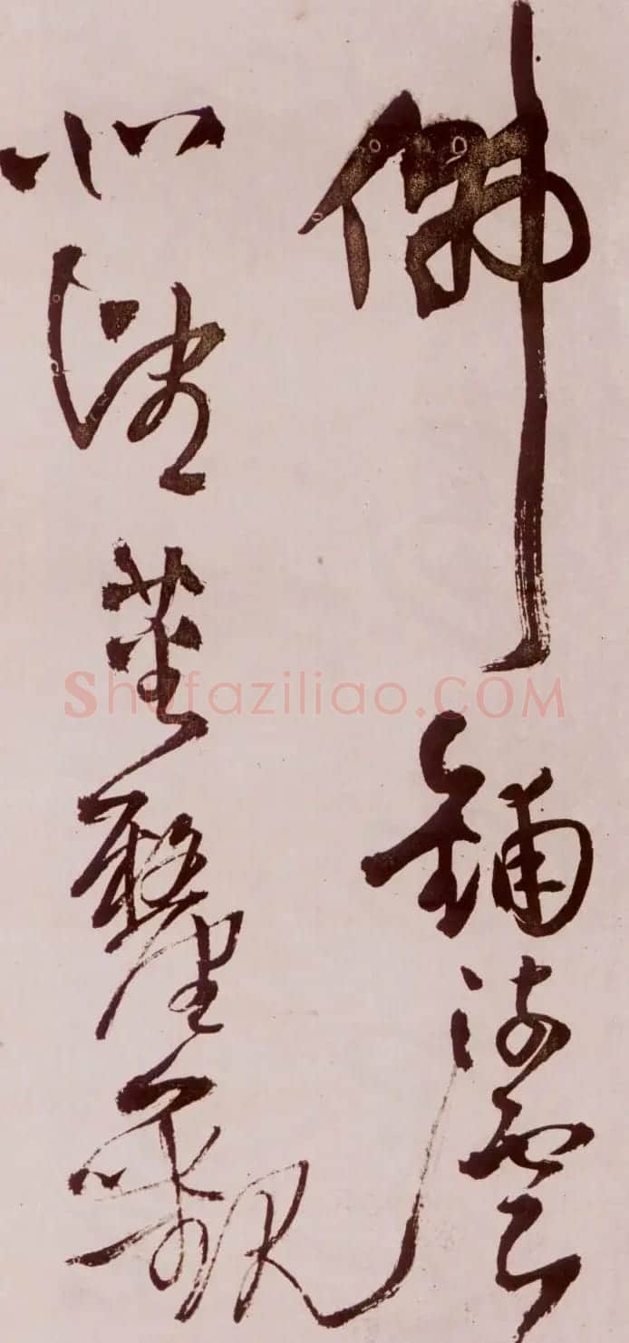 王铎《草书诗卷》附跋文 | 名家书法作品精选