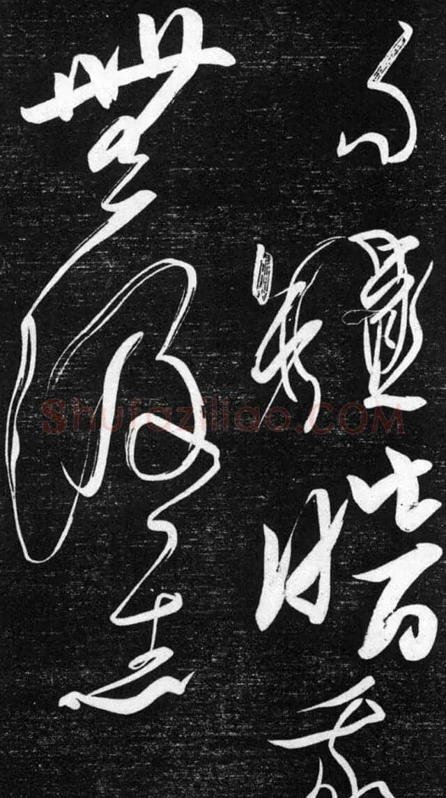 金代任询行书韩愈秋怀诗十一首 | 书法碑帖