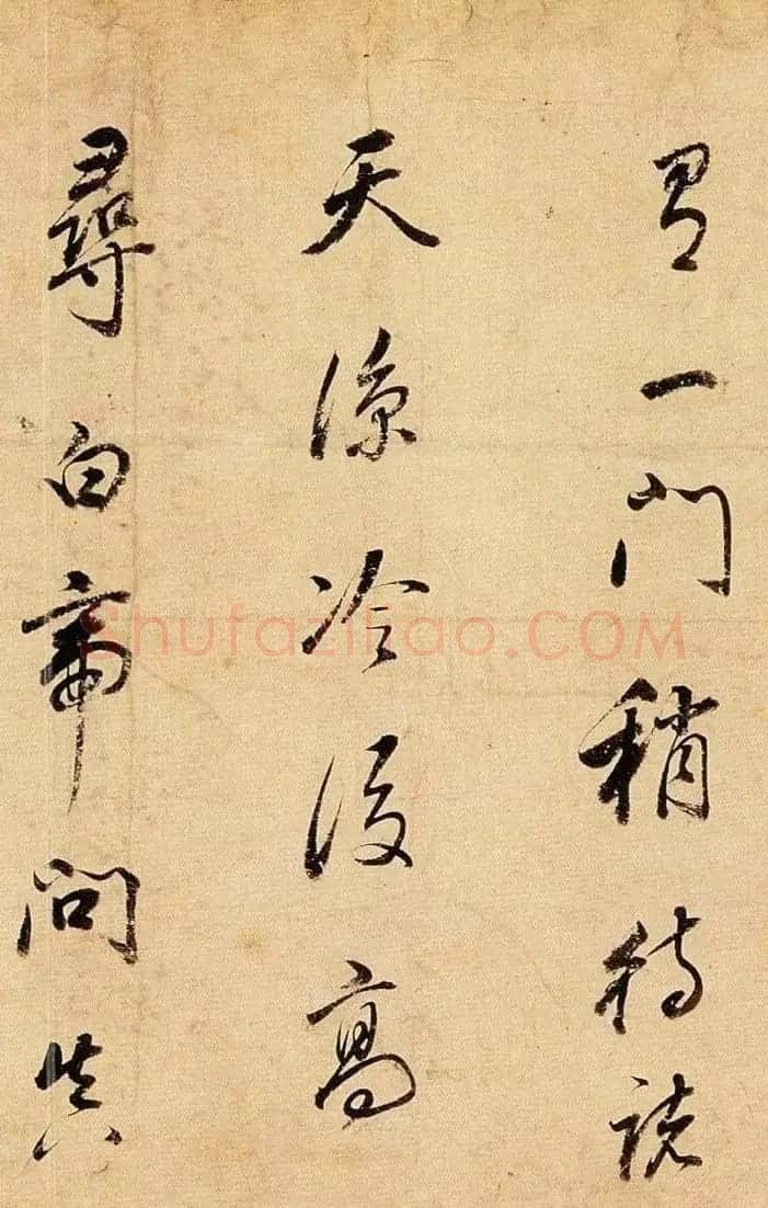 董其昌行书作品欣赏《杜甫望岳诗卷》 | 书法长卷