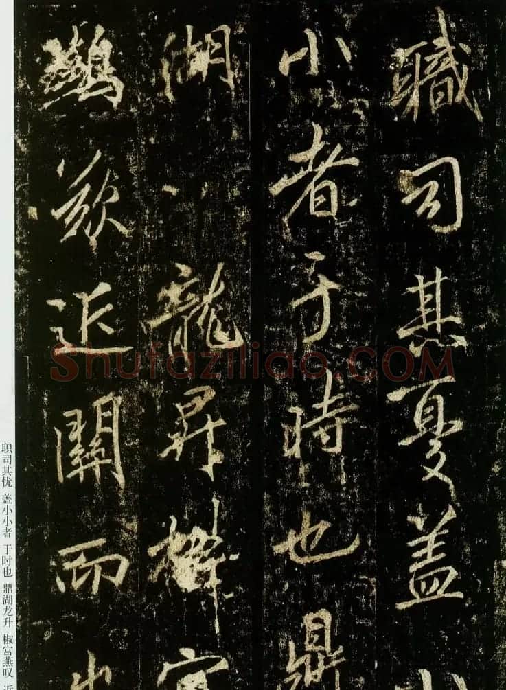李邕书法欣赏《云麾将军碑》 | 书法碑帖