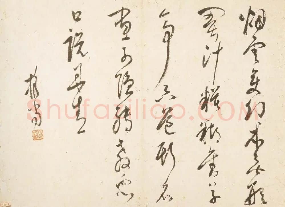 释担当高清书法墨迹欣赏《如读陶诗册》 | 书法作品鉴赏
