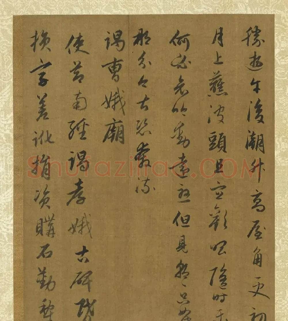 赵孟頫行书诗帖册(二十七则) | 名家书法作品精选