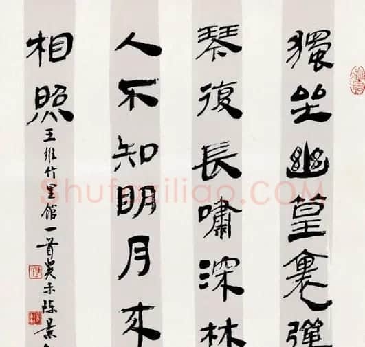 陈景舒书法作品欣赏 | 毛笔书法作品