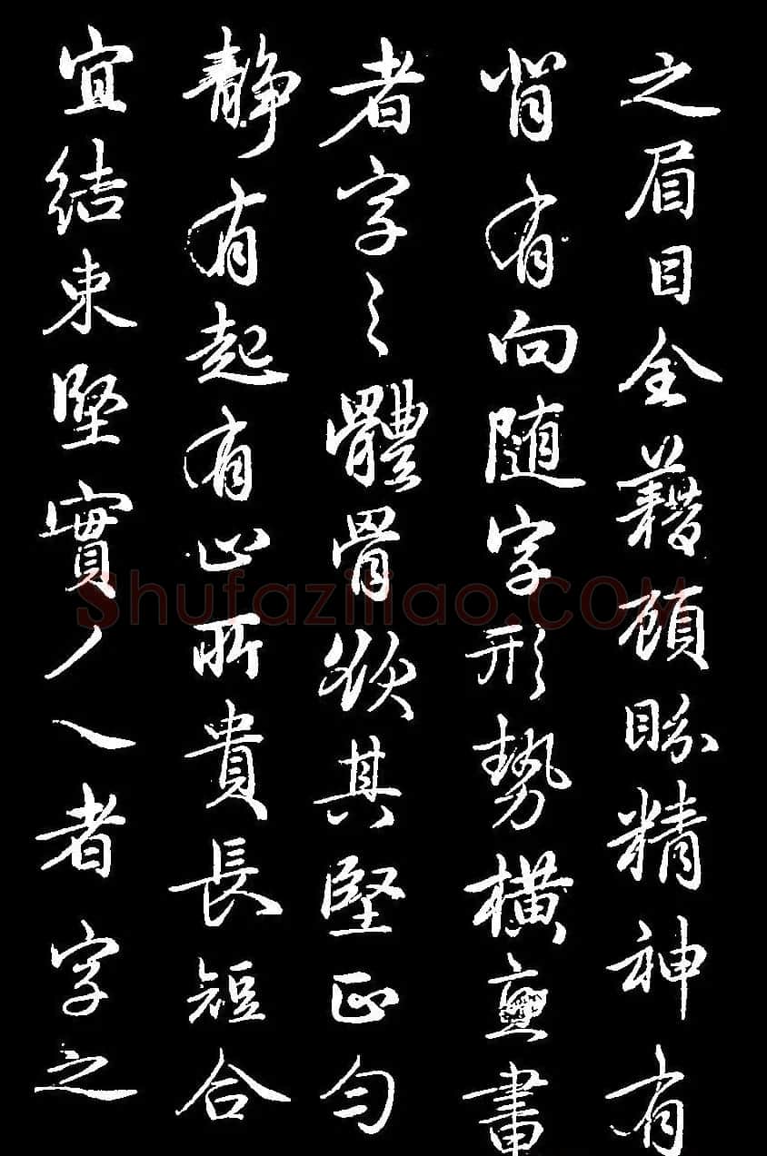 赵孟頫68岁行书《续书谱》（疑） | 名家书法作品赏析