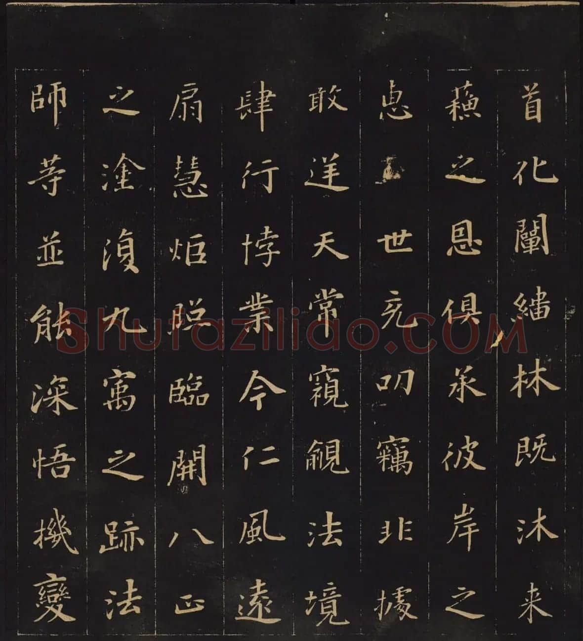 姚学经集因宜堂法帖清拓本后四卷之一 | 书法碑帖