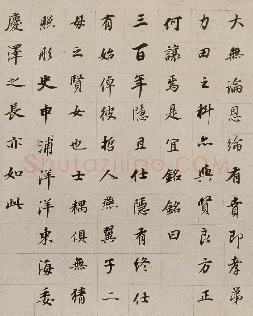 明董其昌书法长卷欣赏《朱泗墓志铭》 | 书法长卷