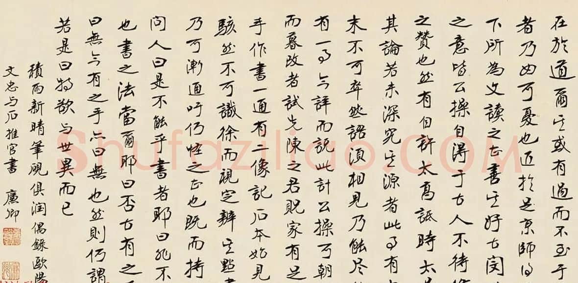 清代张裕钊书法手卷欣赏《录书多则》 | 书法长卷