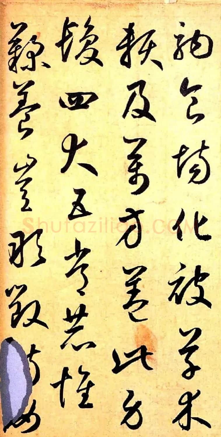 元代鲜于枢行草书千字文卷 | 书法长卷