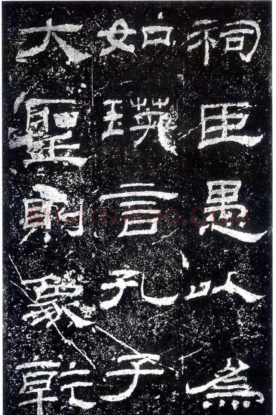 汉隶之最可师法者《乙瑛碑》 | 书法碑帖