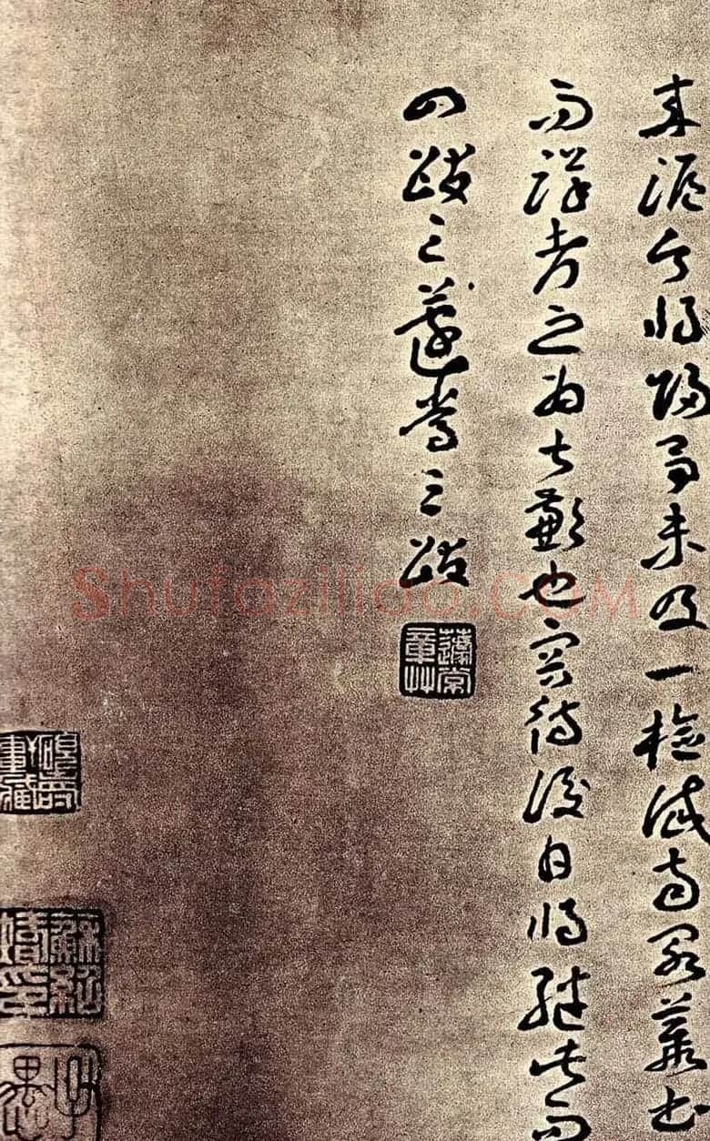 王蘧常章草书法欣赏皇象急就章跋 | 书法作品精选