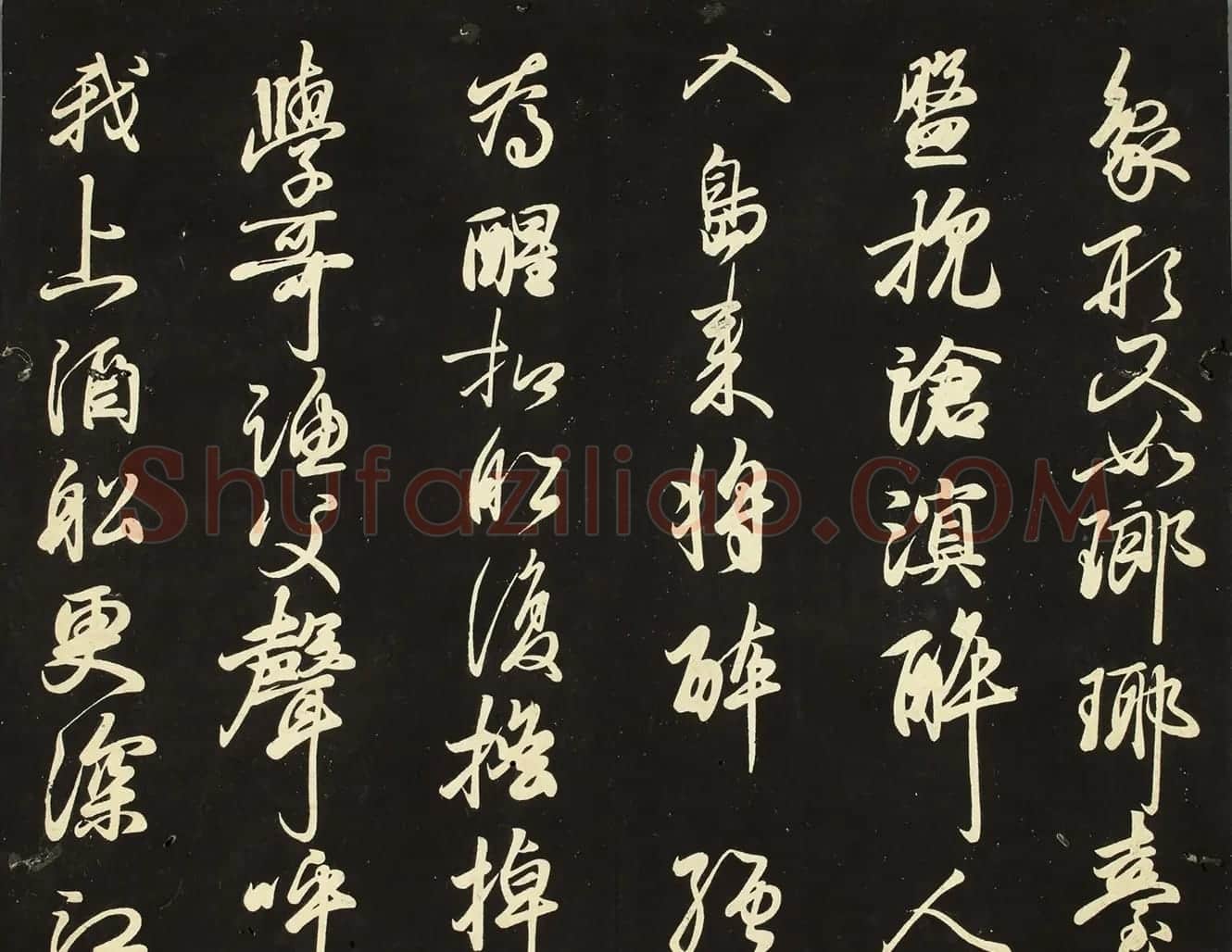 日本藤原佐理行草书《海阳帖》 | 书法名家作品鉴赏